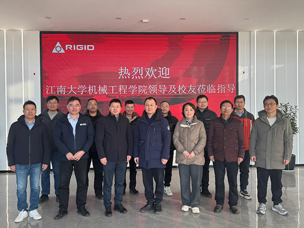 Lãnh đạo và cựu sinh viên Khoa Cơ khí Đại học Giang Nam đã đến Rigid để trao đổi, hướng dẫn, làm sâu sắc thêm mối quan hệ hợp tác giữa nhà trường và doanh nghiệp cũng như tình bạn chân thành, đồng thời vẽ nên một chương mới huy hoàng.